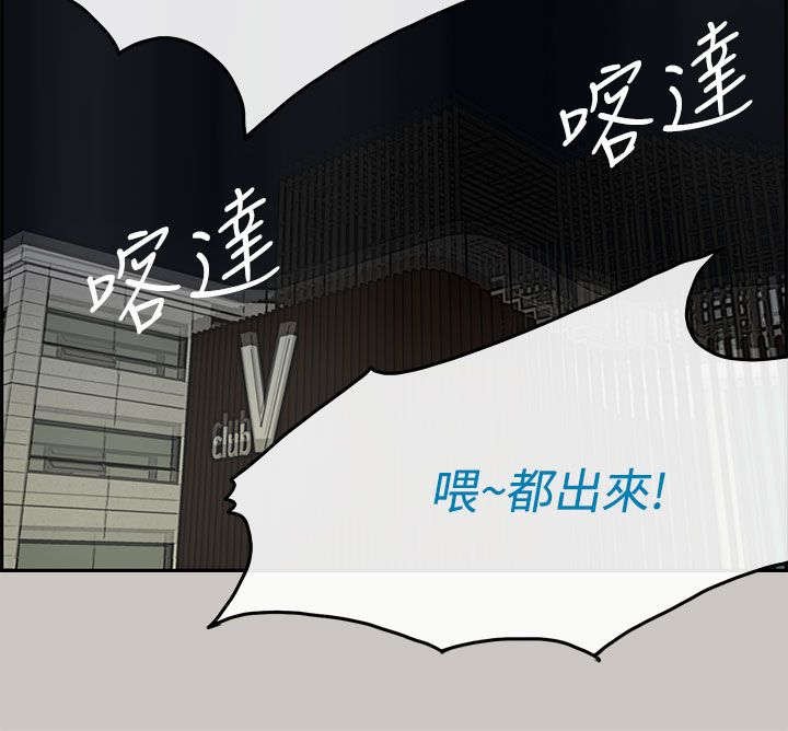 第66章：事态严峻