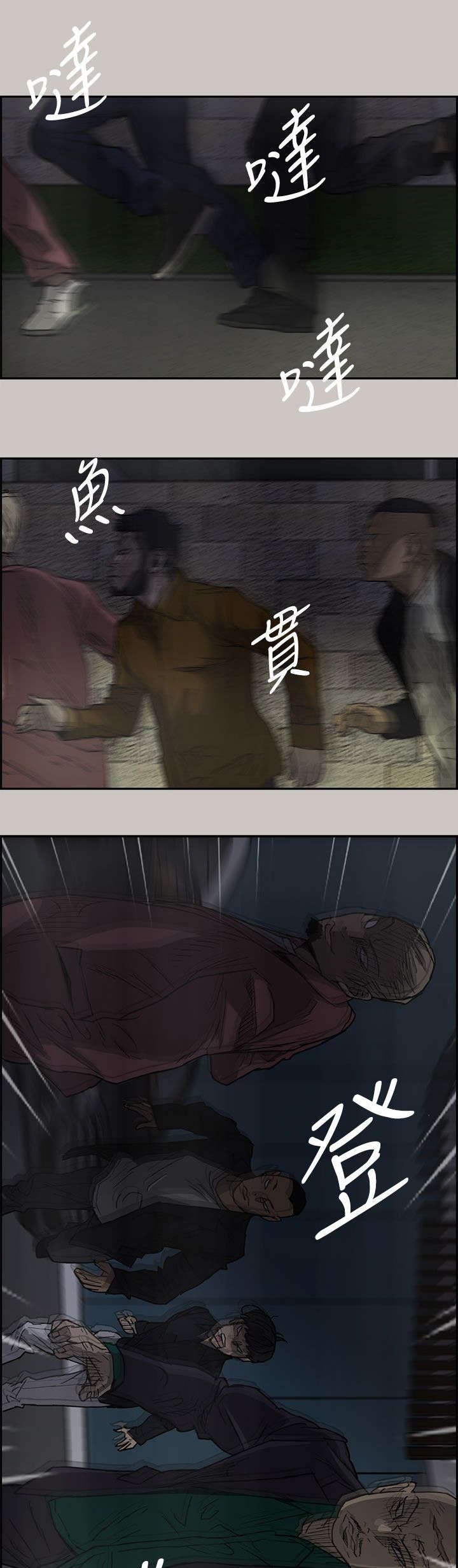 第66章：事态严峻