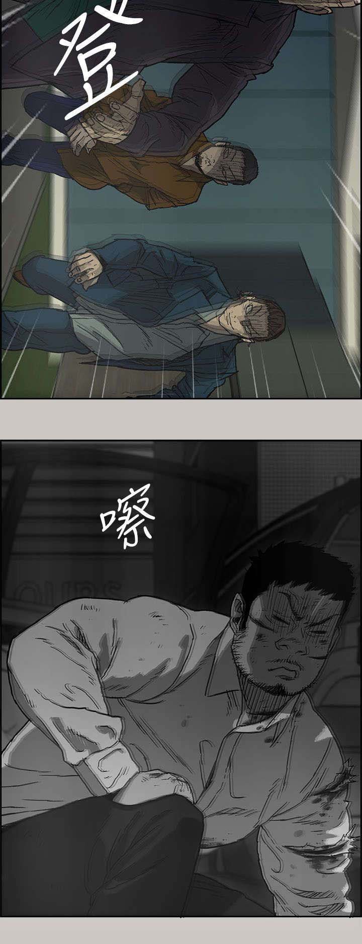 第66章：事态严峻