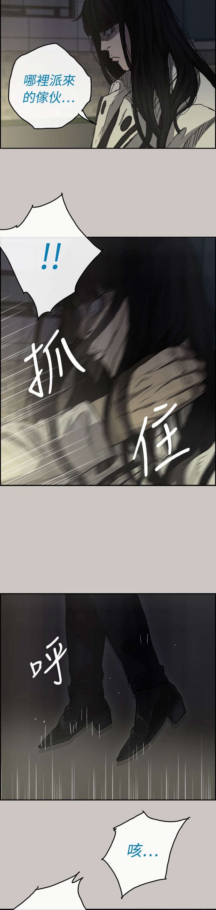 第67章：上车