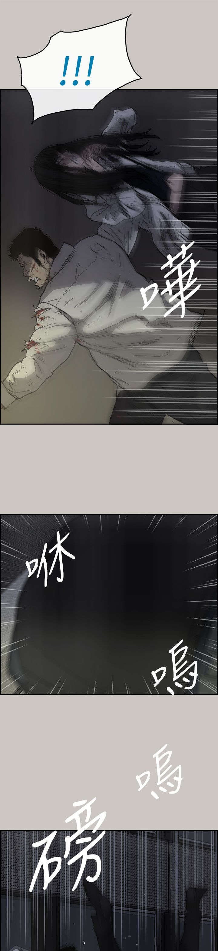 第67章：上车