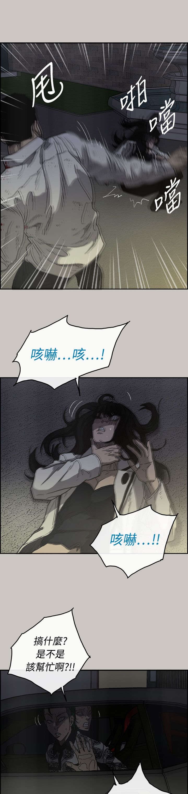 第67章：上车