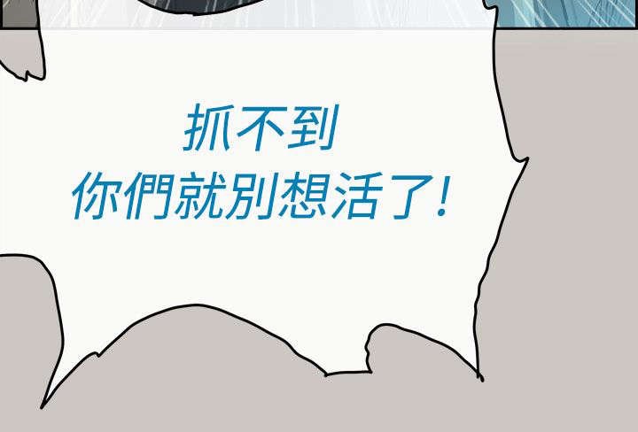 第67章：上车