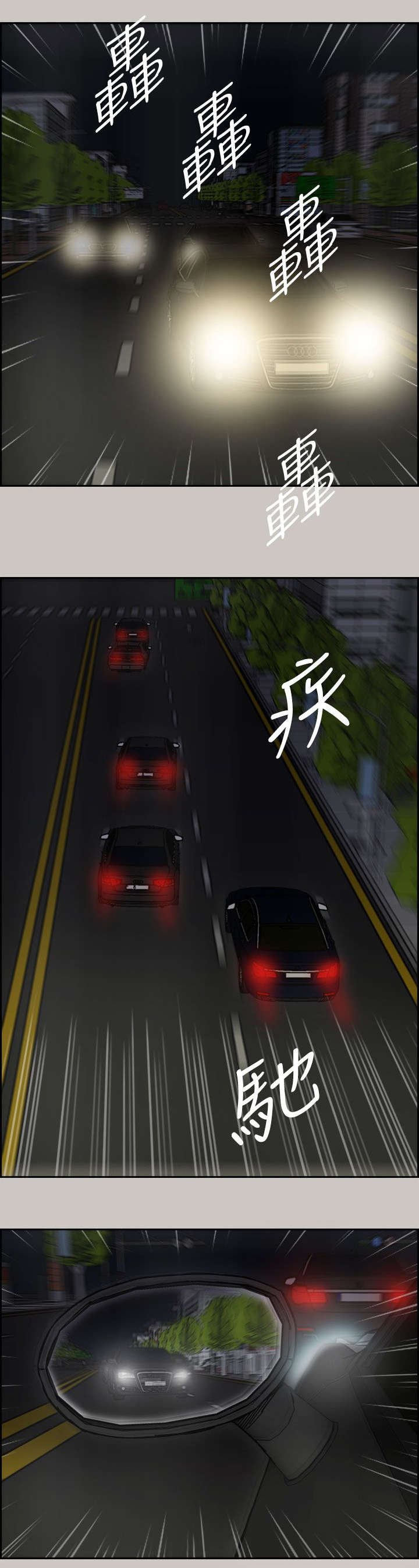 第67章：上车