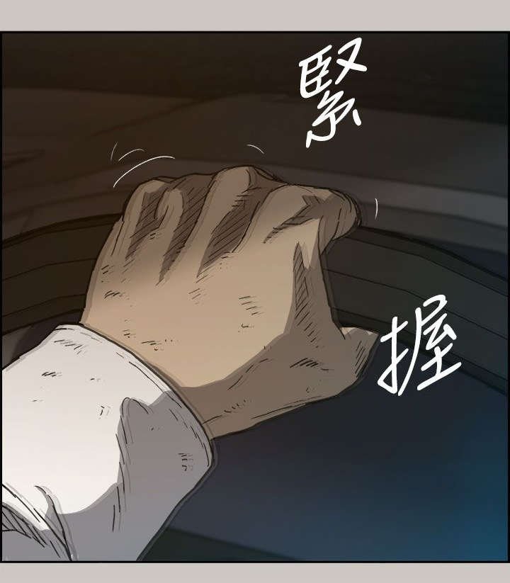 第68章：追逐