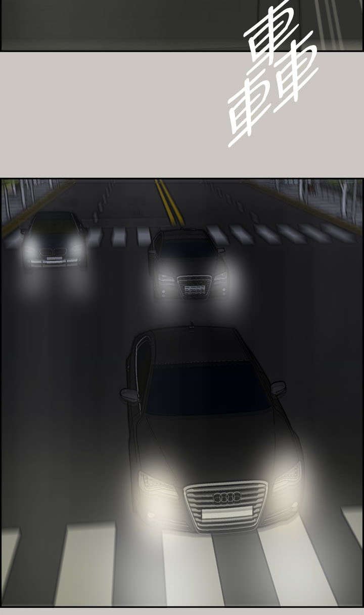 第68章：追逐