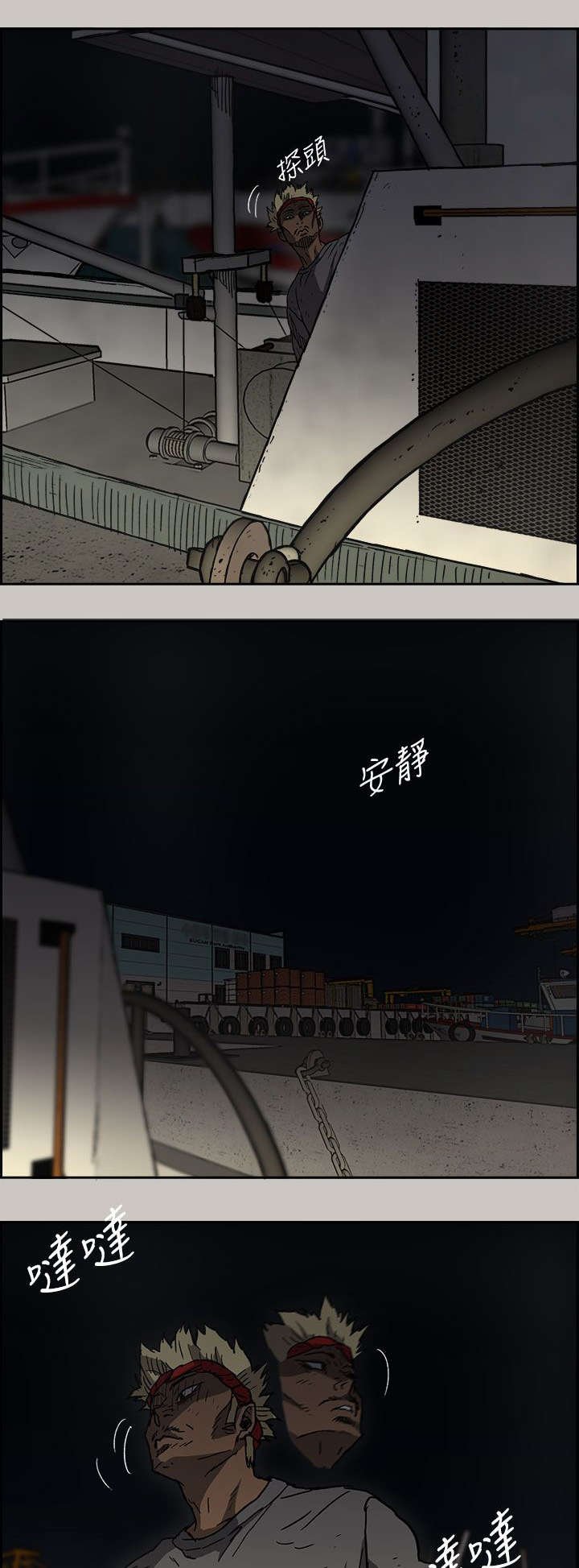 第69章：救人