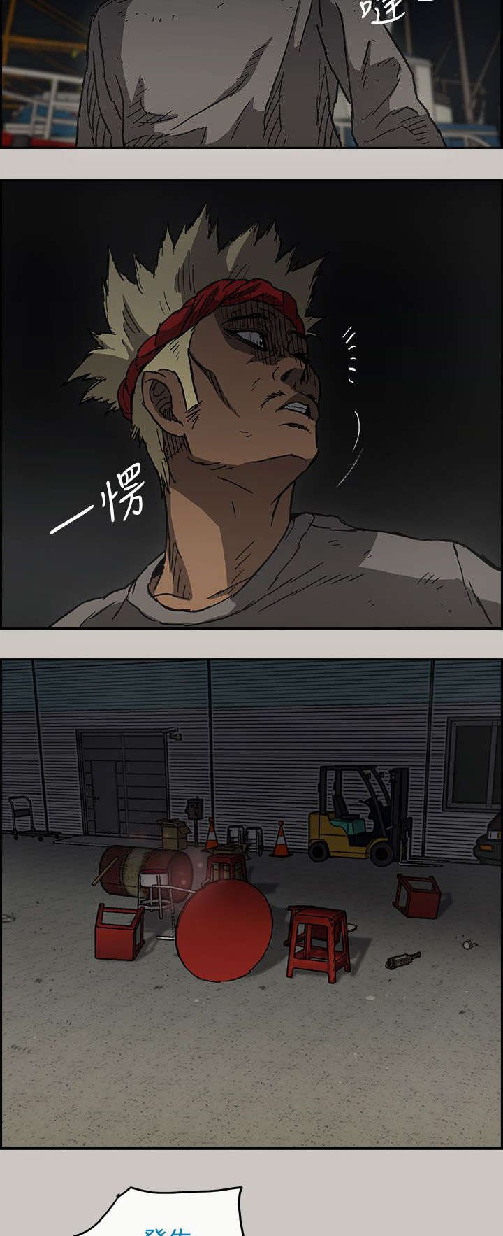 第69章：救人