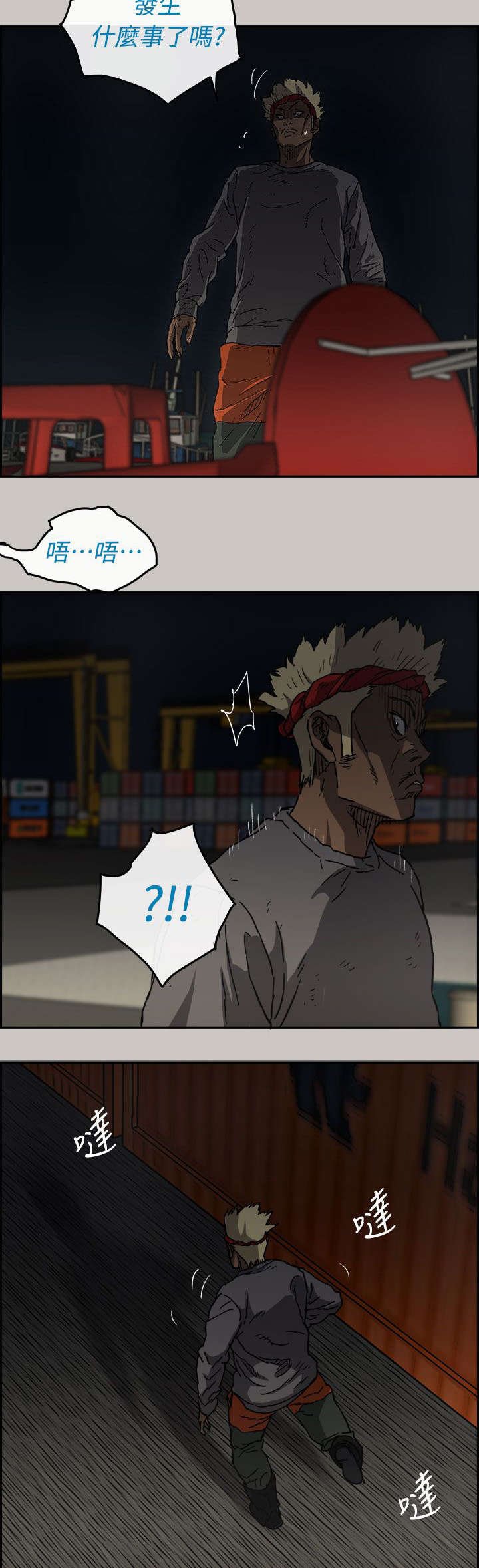 第69章：救人