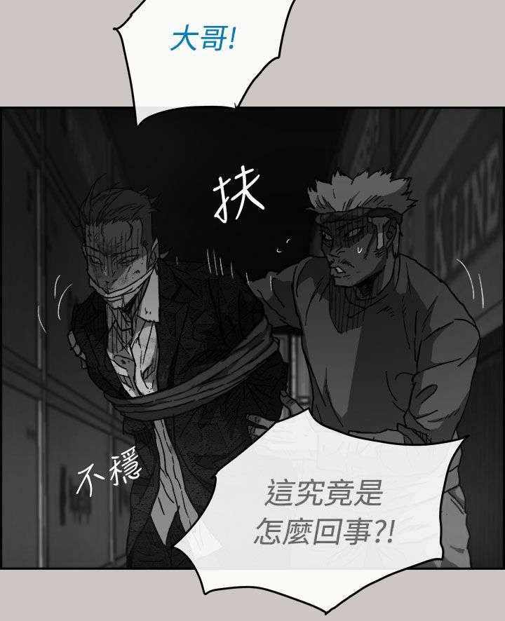 第69章：救人