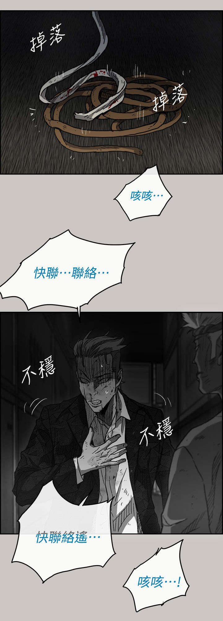 第69章：救人