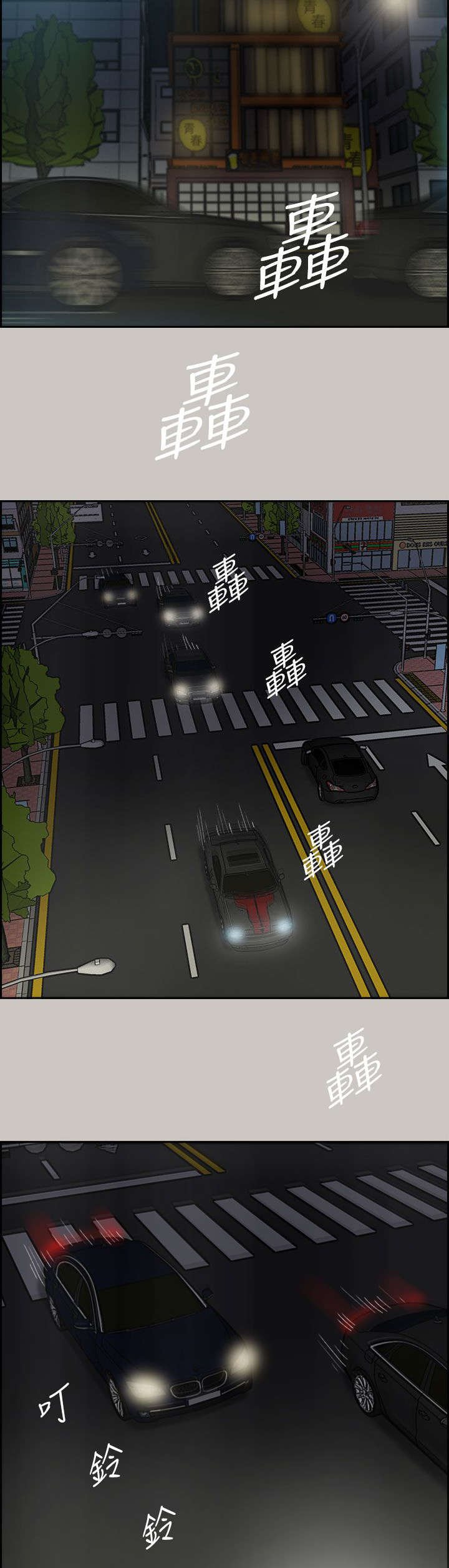 第69章：救人