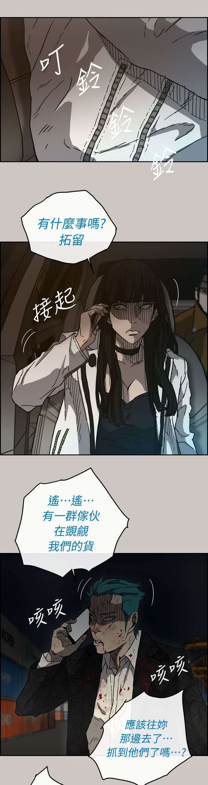 第69章：救人