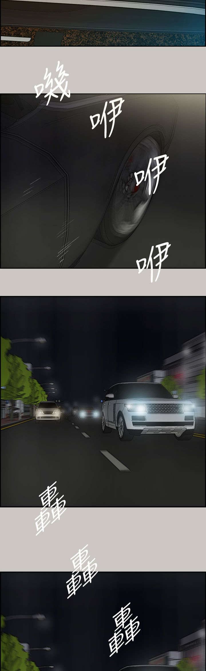 第69章：救人