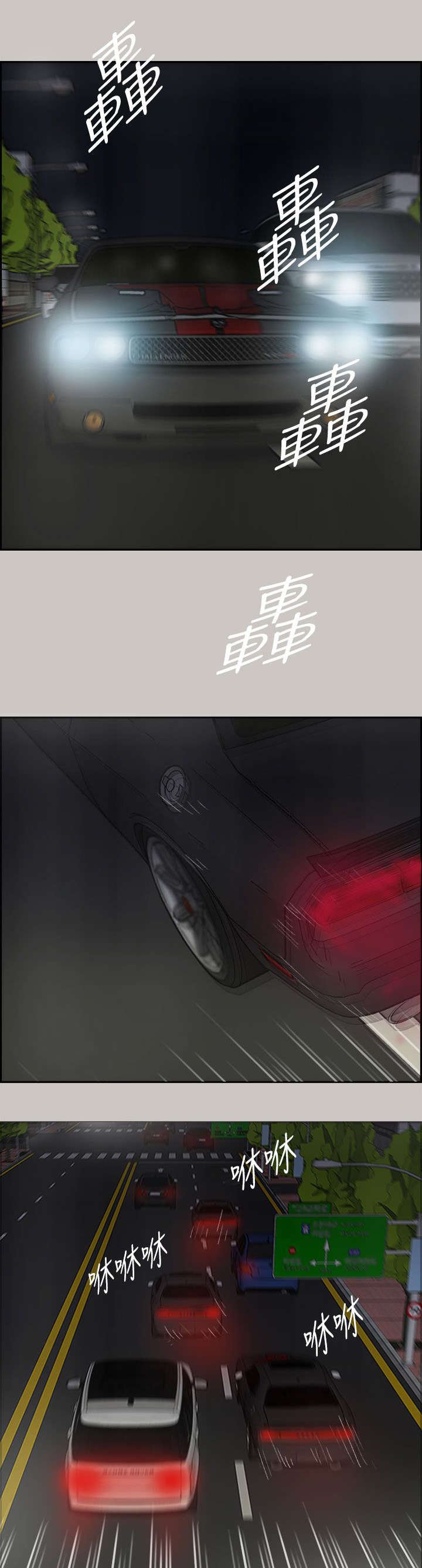 第69章：救人