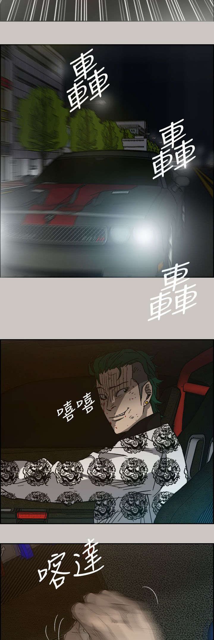 第69章：救人