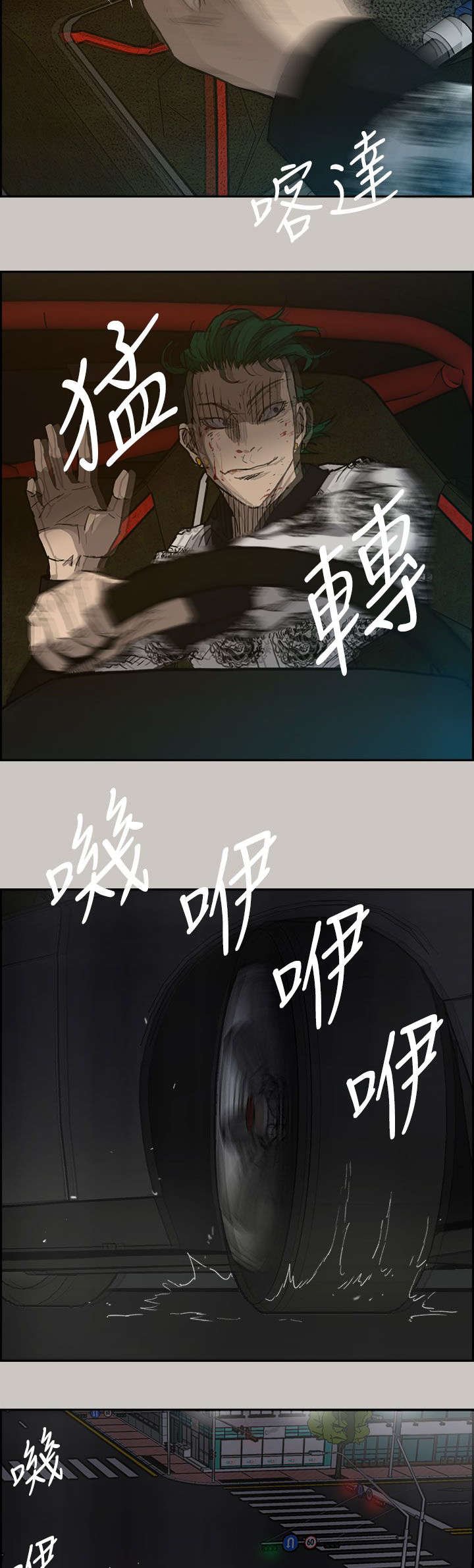 第69章：救人
