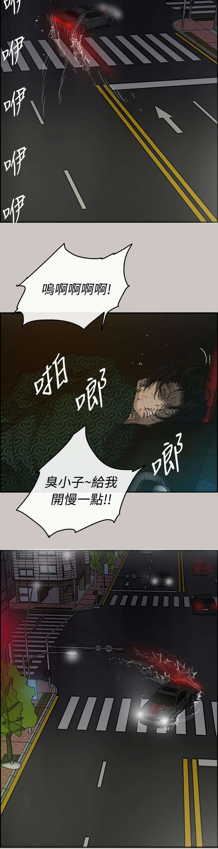 第69章：救人