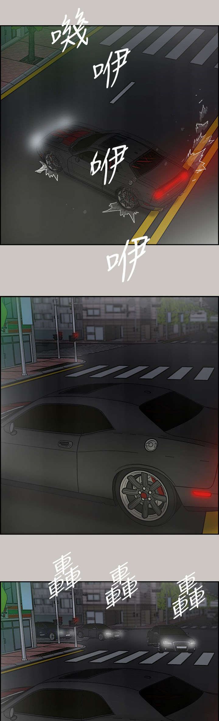 第69章：救人