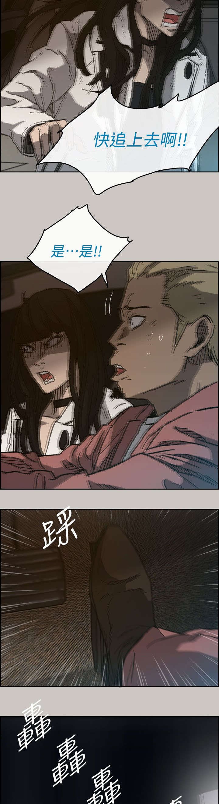 第69章：救人