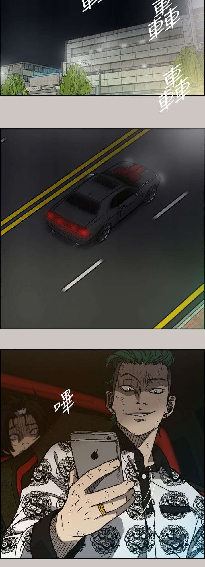 第69章：救人