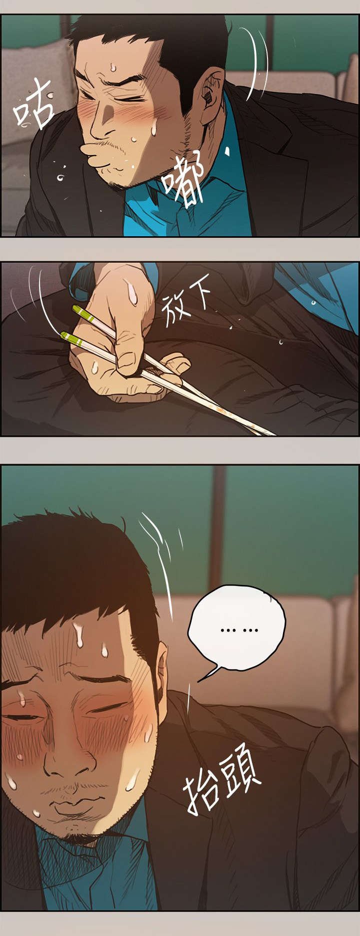 第7章：感谢