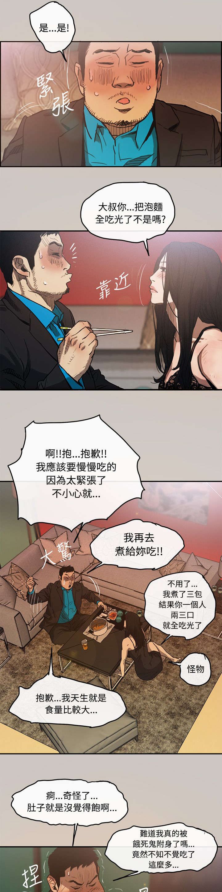 第7章：感谢