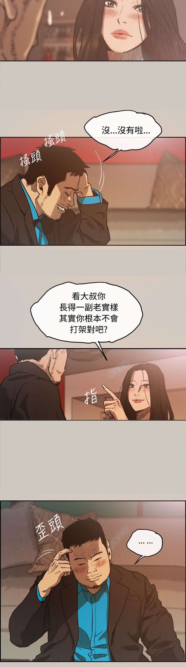 第7章：感谢