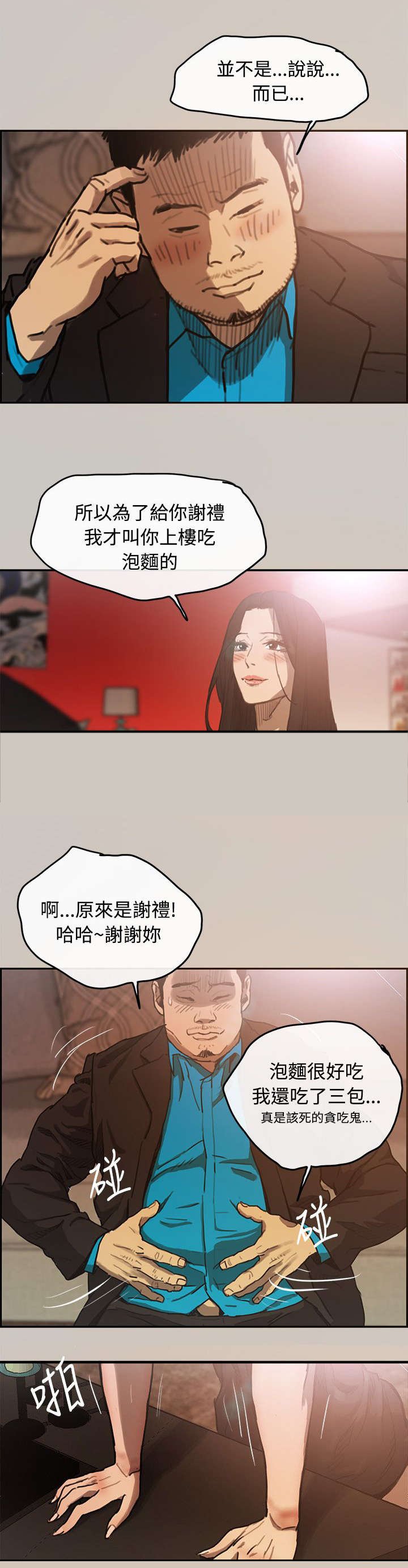 第7章：感谢