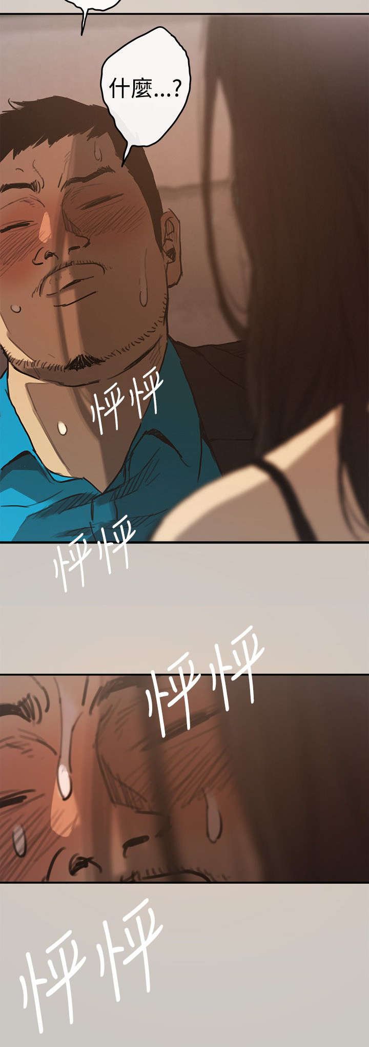 第7章：感谢