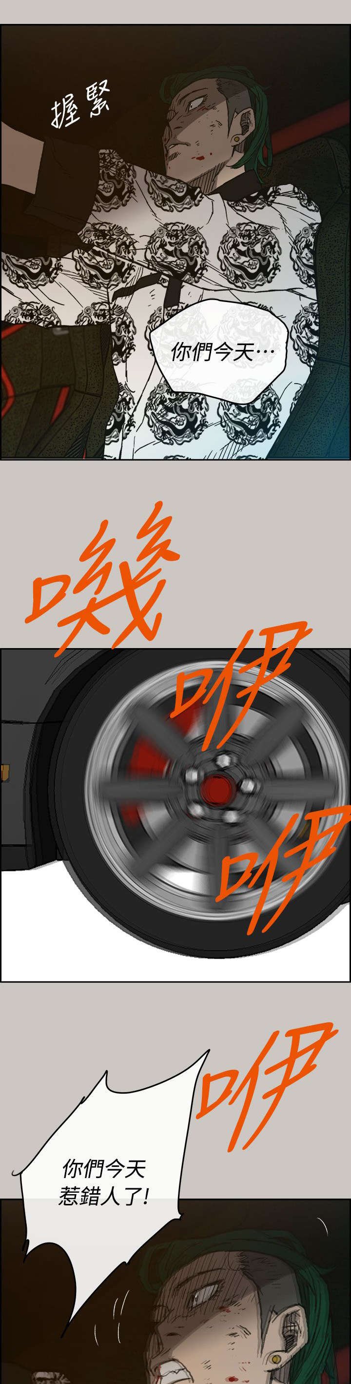 第70章：穷追猛赶