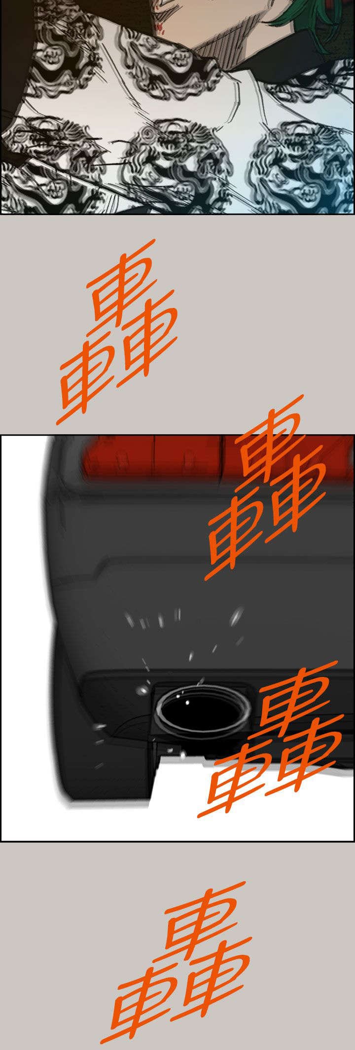 第70章：穷追猛赶