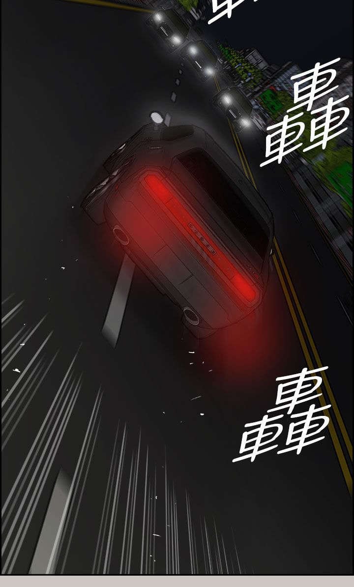 第70章：穷追猛赶