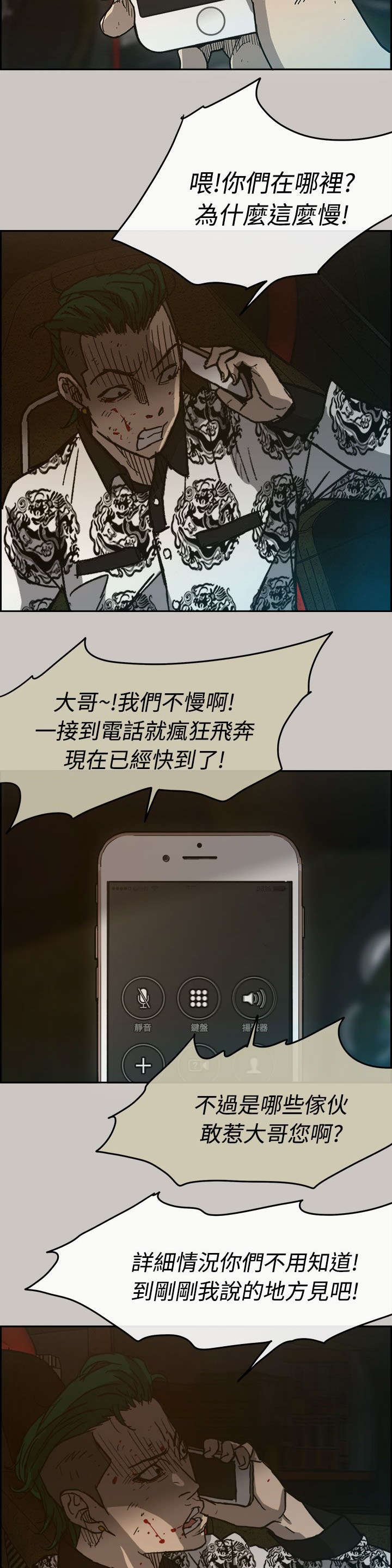 第71章：绝对不会输