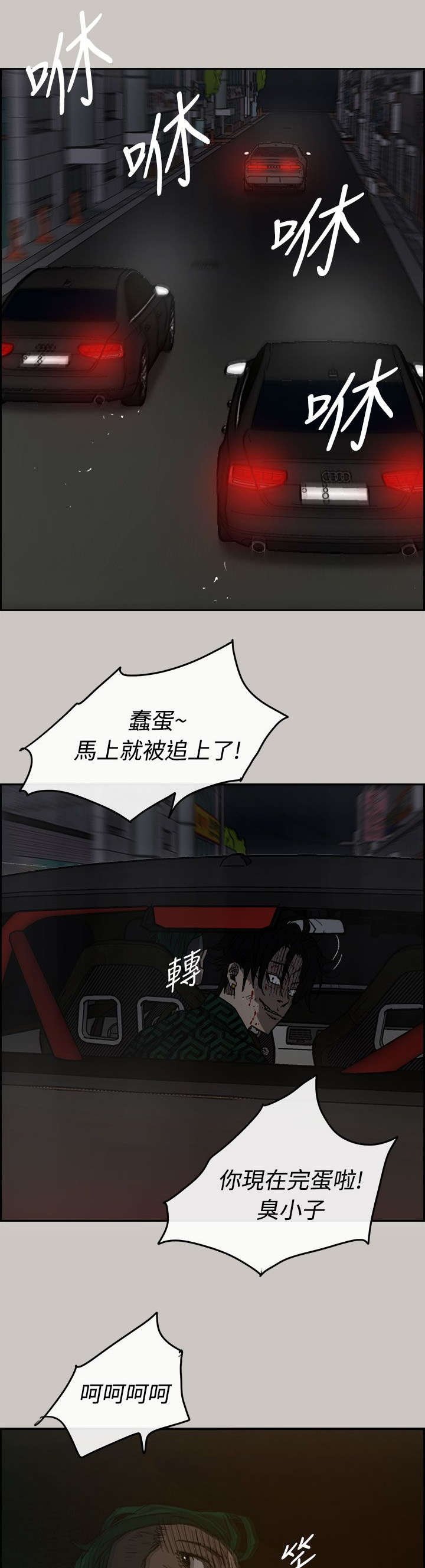 第71章：绝对不会输