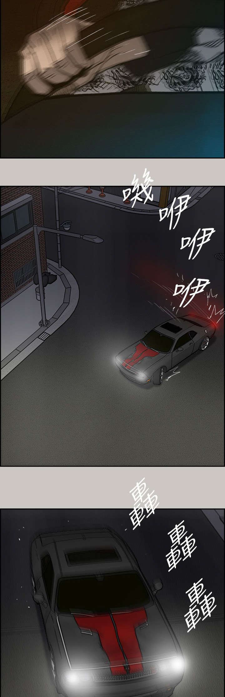 第71章：绝对不会输