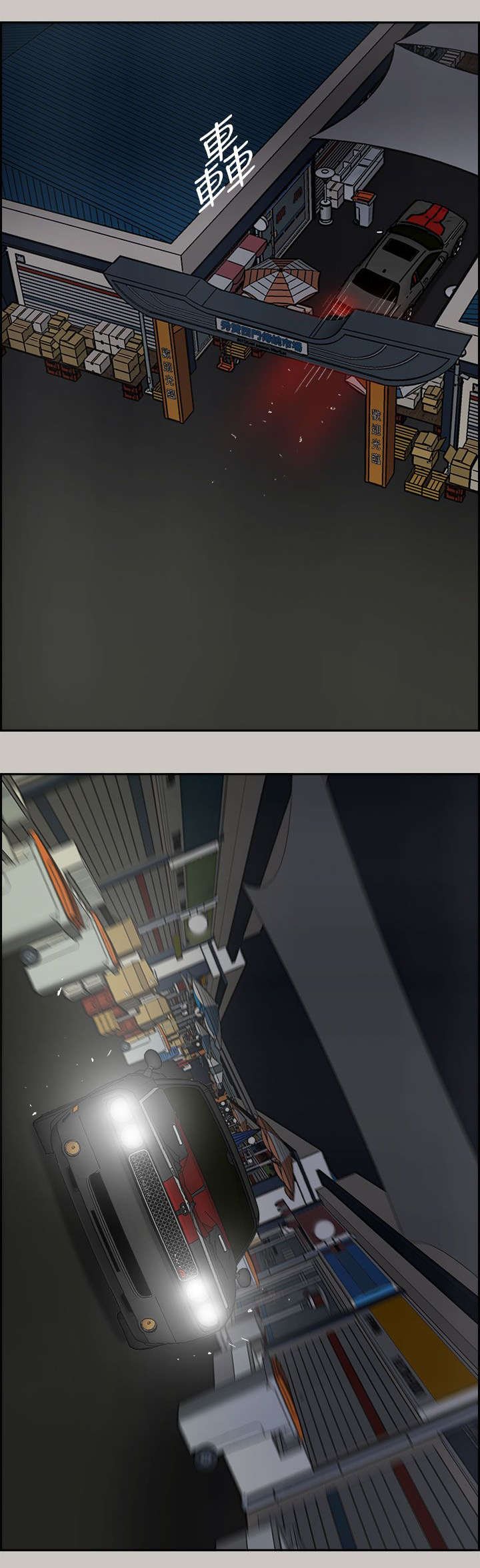 第71章：绝对不会输