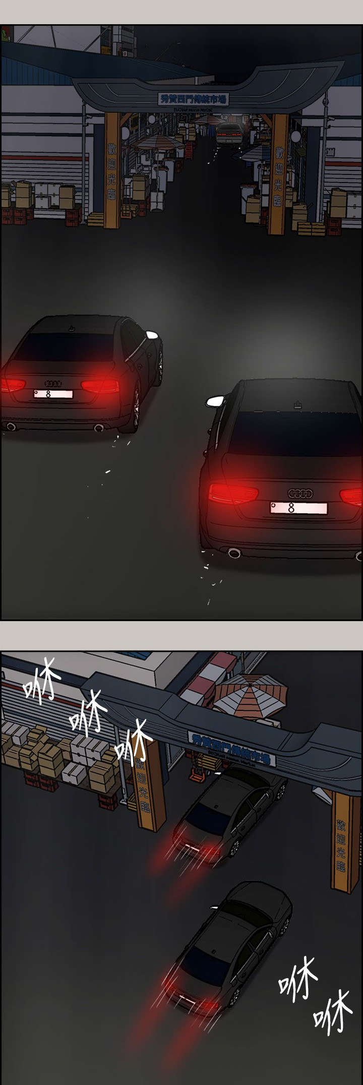 第71章：绝对不会输