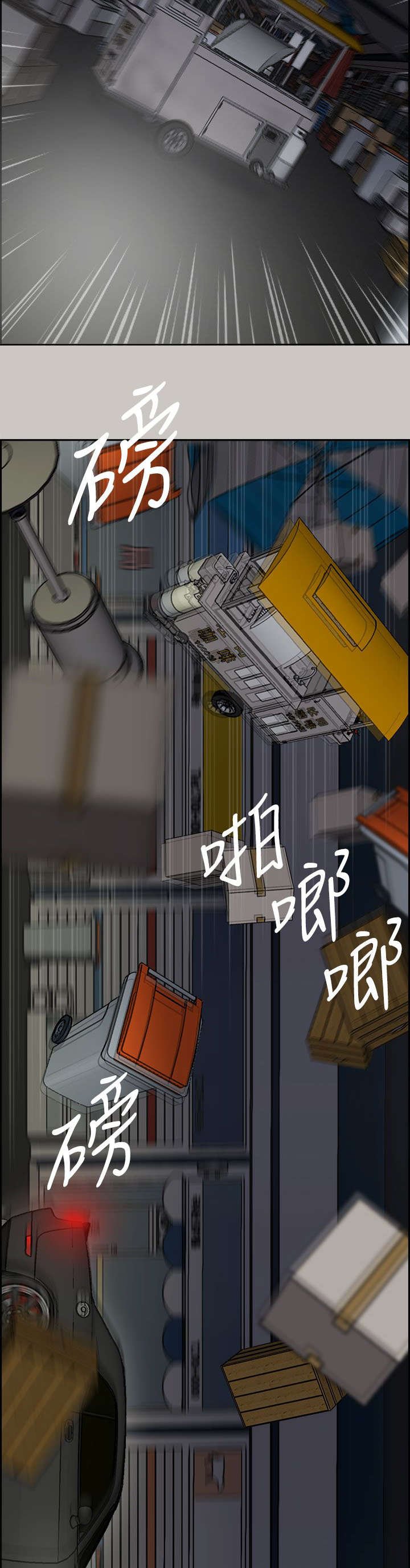 第71章：绝对不会输