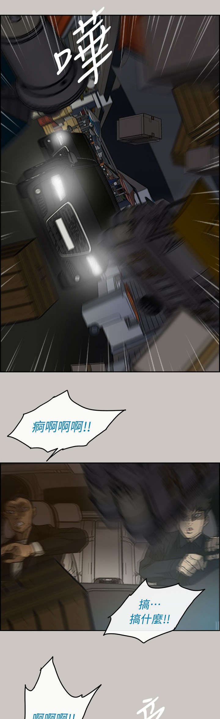 第71章：绝对不会输