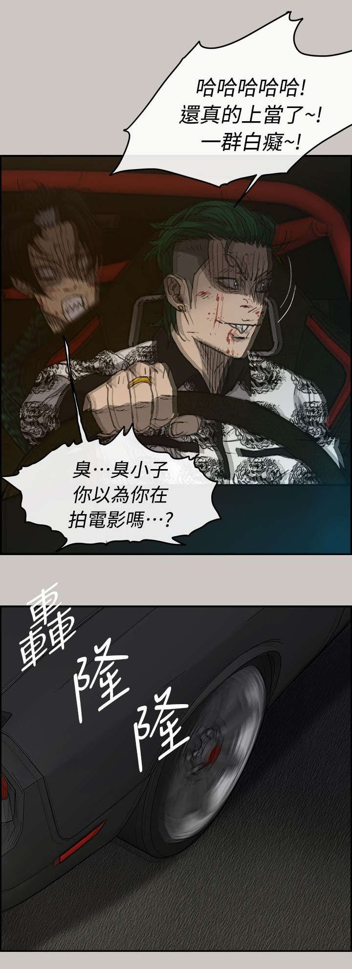 第71章：绝对不会输