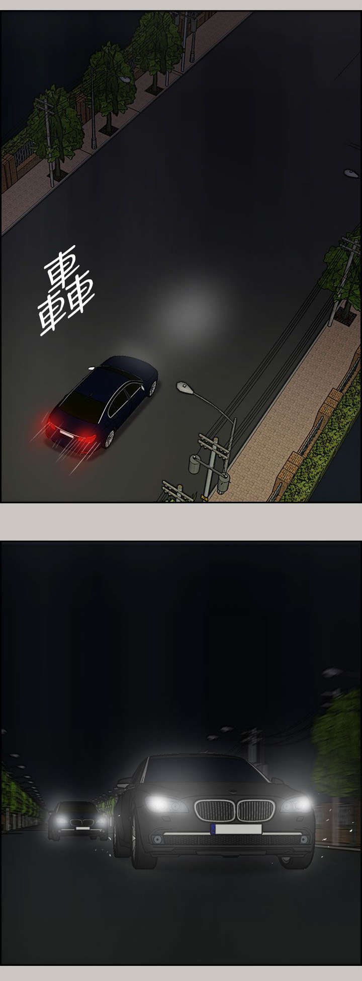第71章：绝对不会输