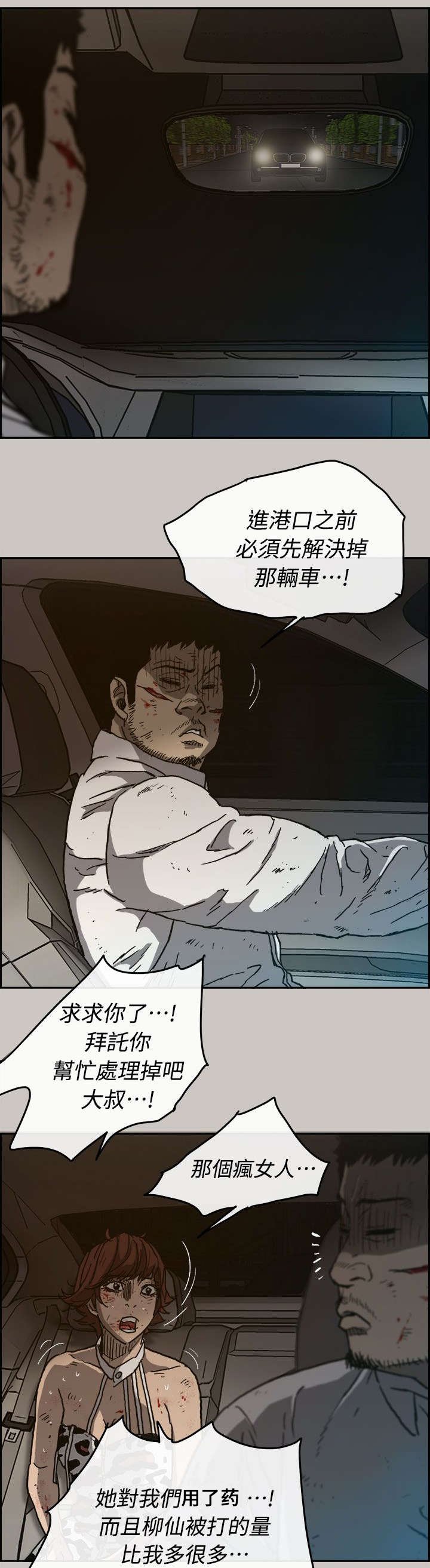 第71章：绝对不会输