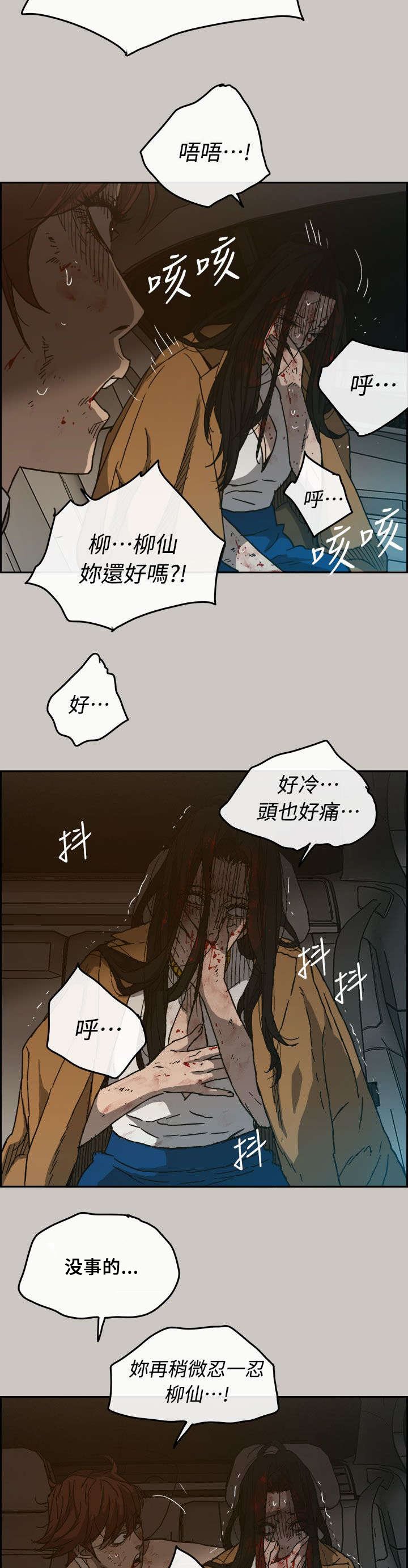 第71章：绝对不会输