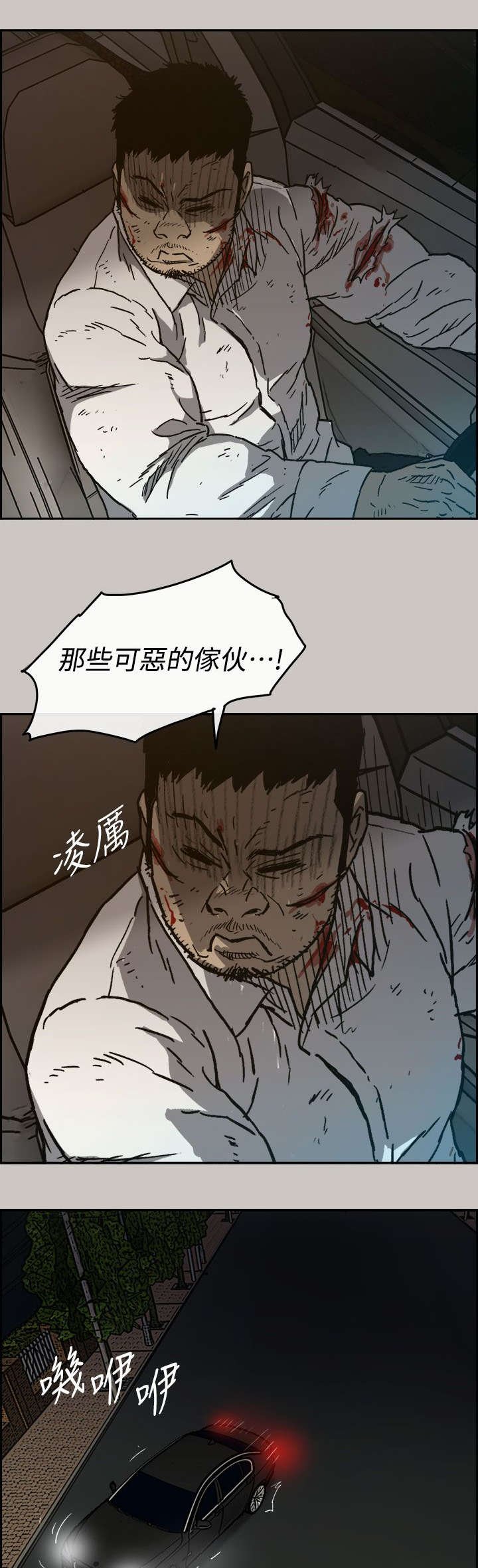 第71章：绝对不会输