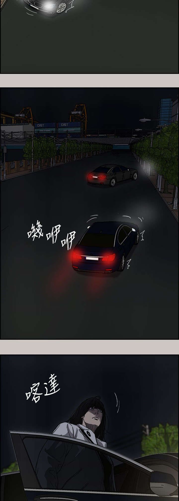 第71章：绝对不会输