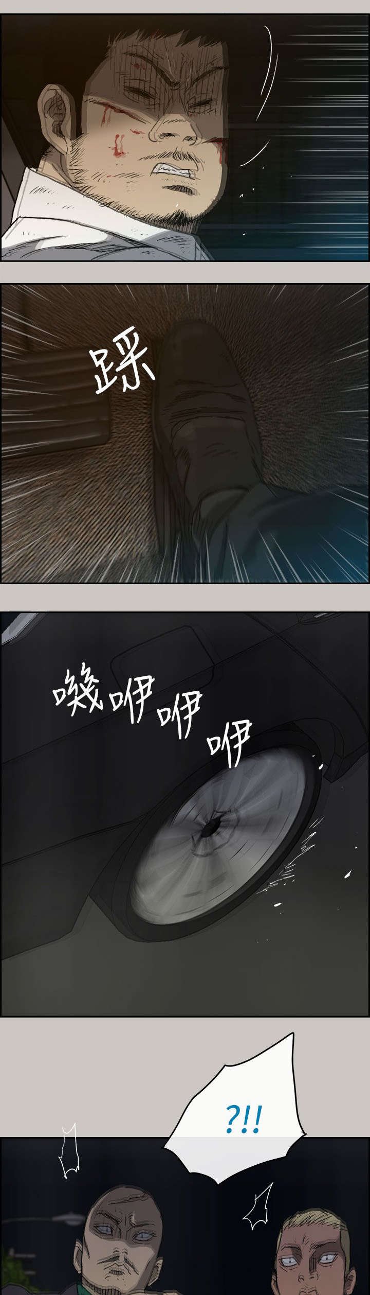 第72章：角斗