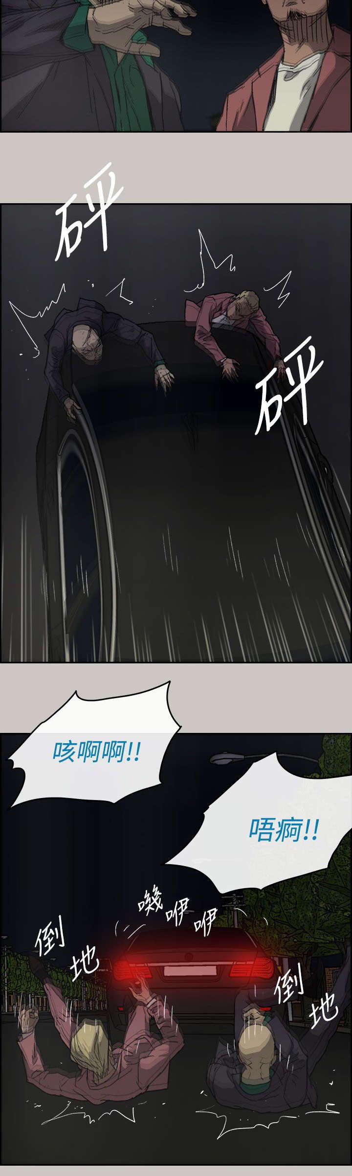 第72章：角斗