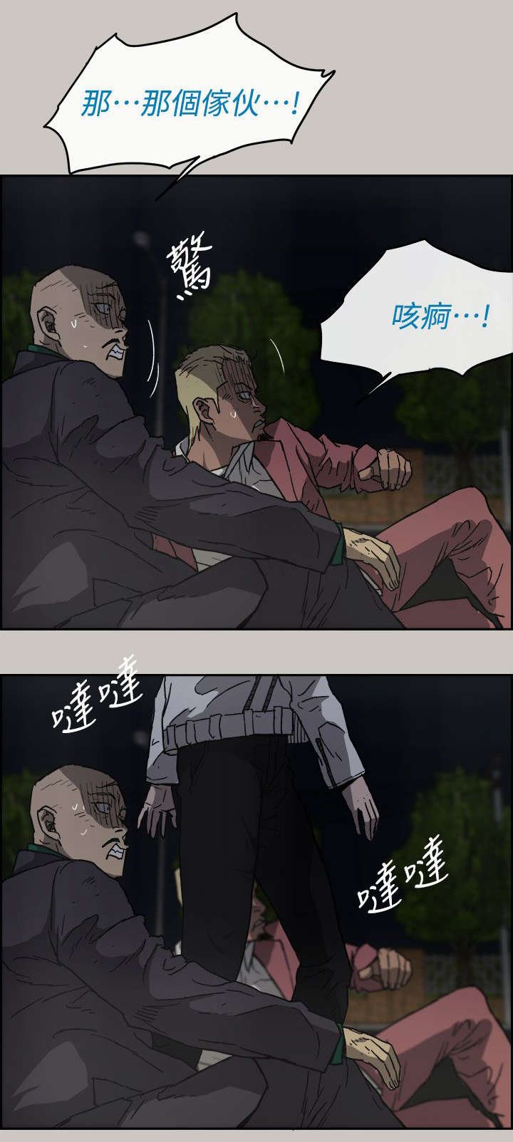 第72章：角斗