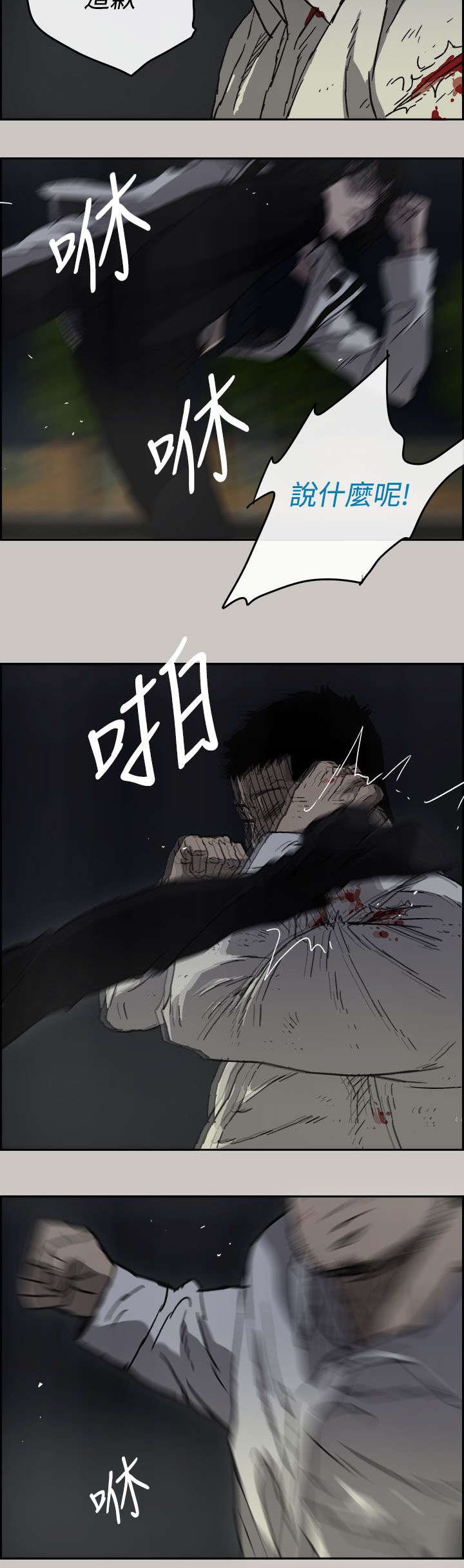 第72章：角斗